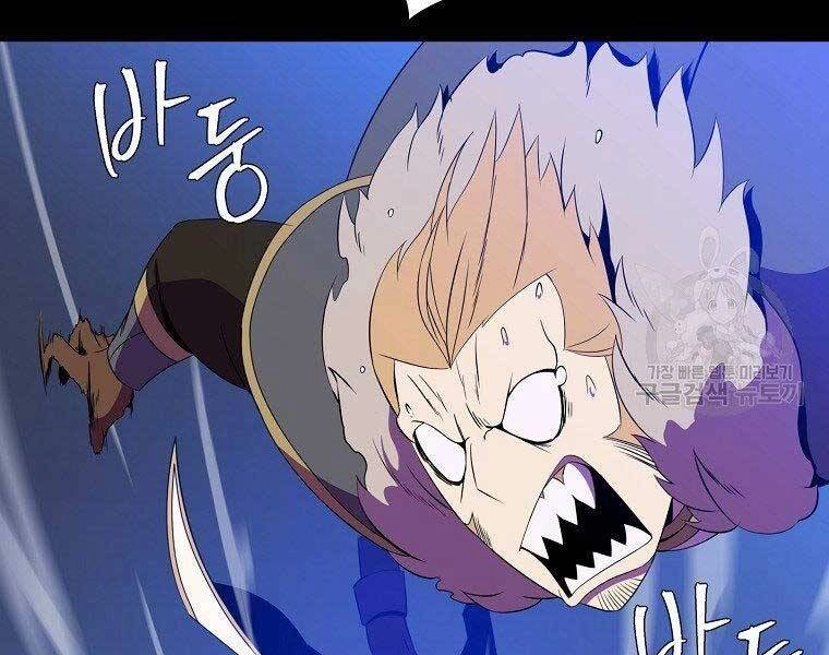 Tiêu Diệt Đấng Cứu Thế Chapter 96 - 122