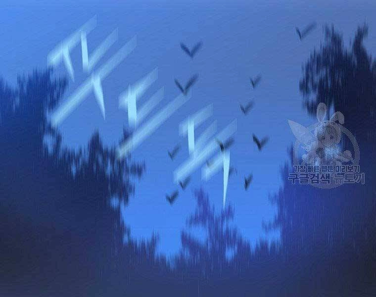 Tiêu Diệt Đấng Cứu Thế Chapter 96 - 132