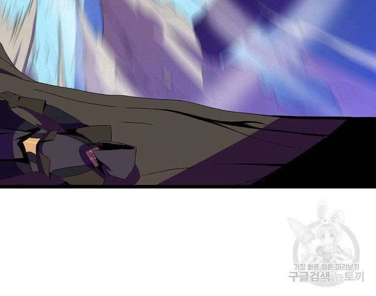 Tiêu Diệt Đấng Cứu Thế Chapter 96 - 140