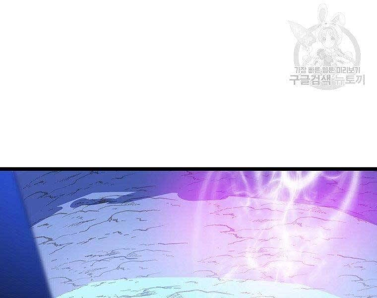 Tiêu Diệt Đấng Cứu Thế Chapter 96 - 159