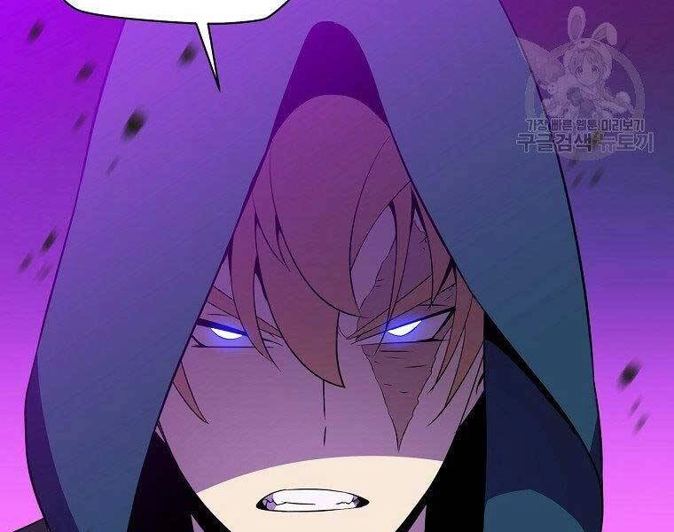 Tiêu Diệt Đấng Cứu Thế Chapter 96 - 164