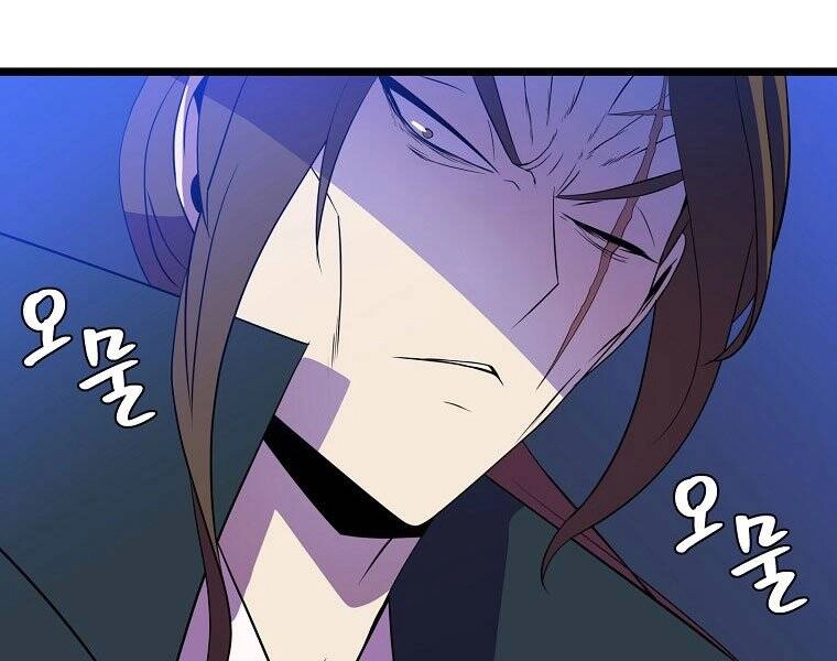 Tiêu Diệt Đấng Cứu Thế Chapter 98 - 91