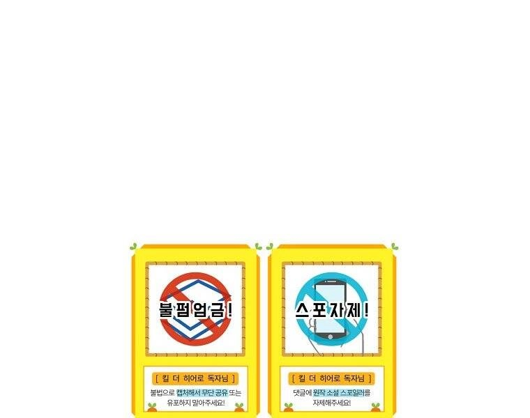 Tiêu Diệt Đấng Cứu Thế Chapter 98 - 193