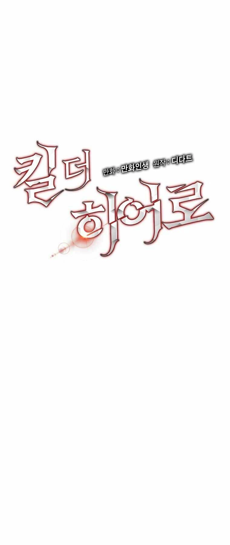 Tiêu Diệt Đấng Cứu Thế Chapter 99 - 30