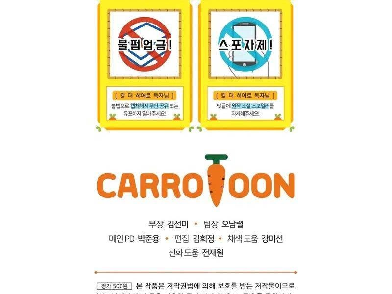 Tiêu Diệt Đấng Cứu Thế Chapter 101 - 192