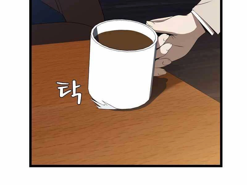 Tiêu Diệt Đấng Cứu Thế Chapter 102 - 4