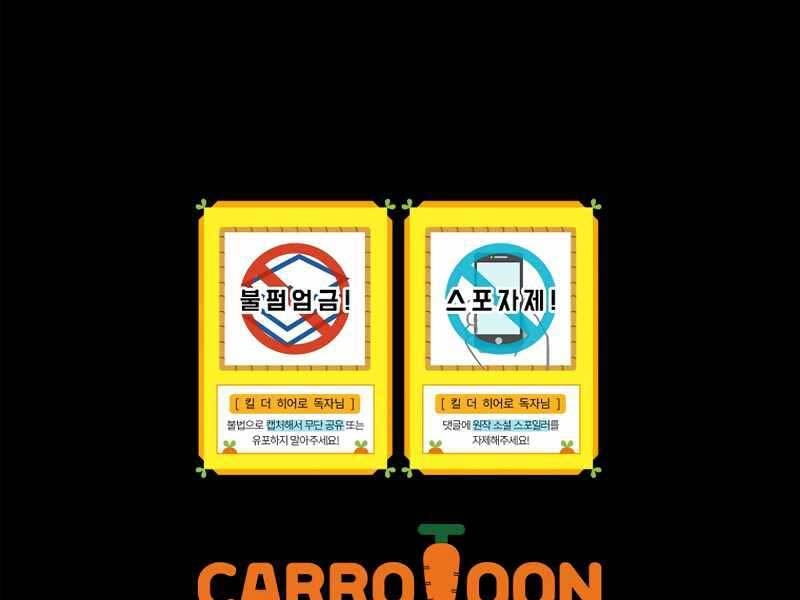 Tiêu Diệt Đấng Cứu Thế Chapter 103 - 196