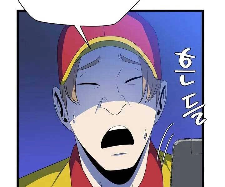 Tiêu Diệt Đấng Cứu Thế Chapter 105 - 12