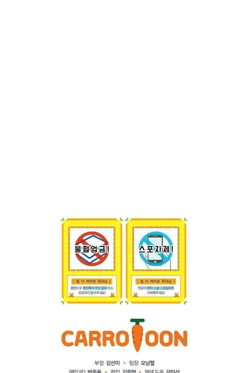 Tiêu Diệt Đấng Cứu Thế Chapter 116 - 113