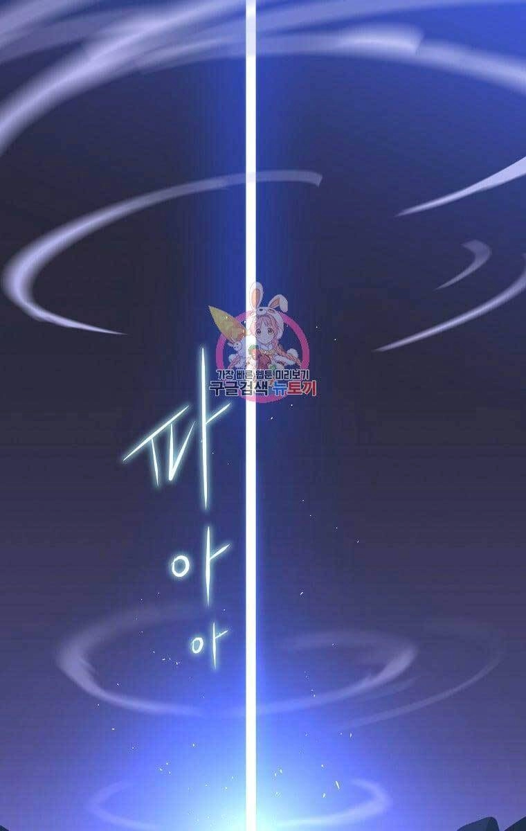 Tiêu Diệt Đấng Cứu Thế Chapter 117 - 1