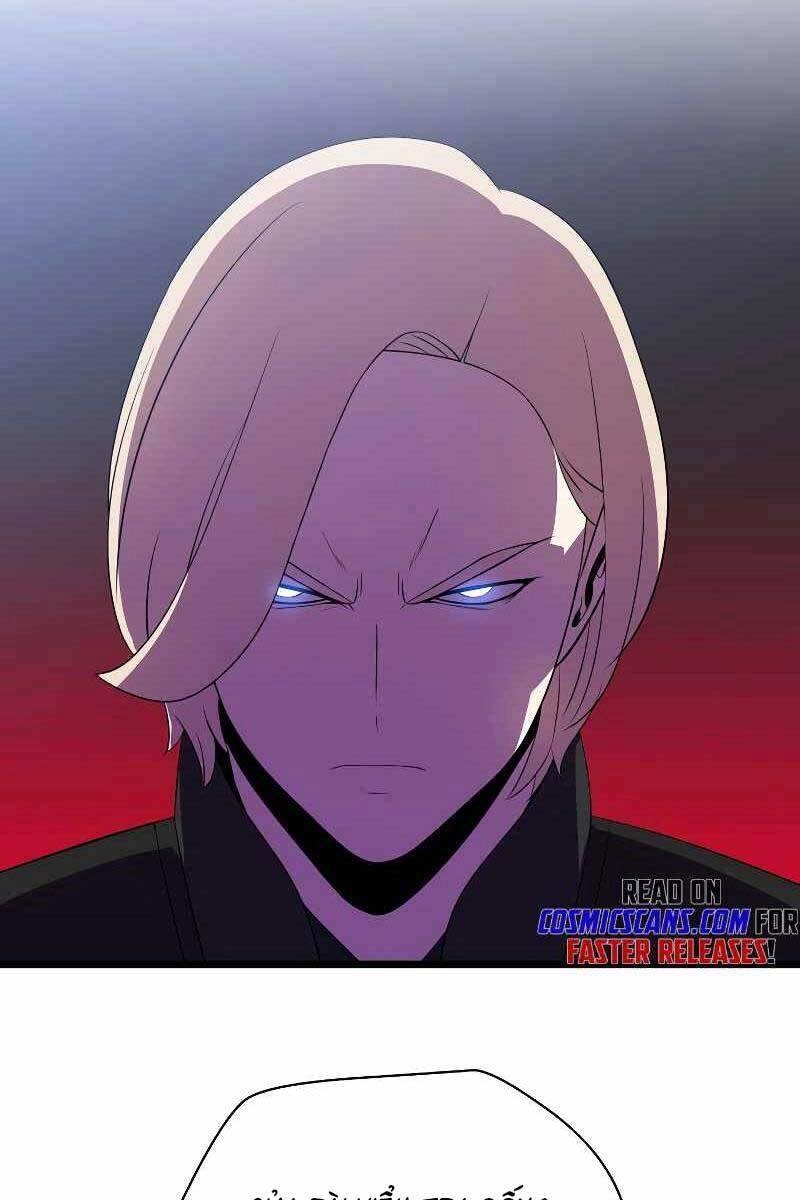 Tiêu Diệt Đấng Cứu Thế Chapter 119 - 103