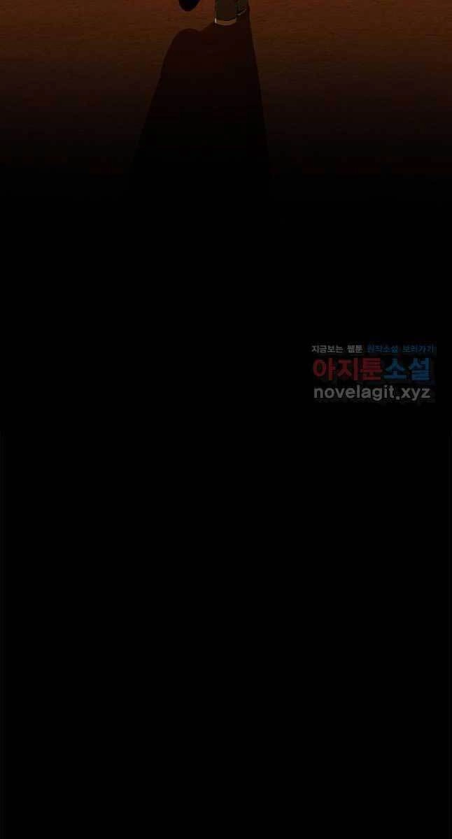 Tiêu Diệt Đấng Cứu Thế Chapter 122 - 14