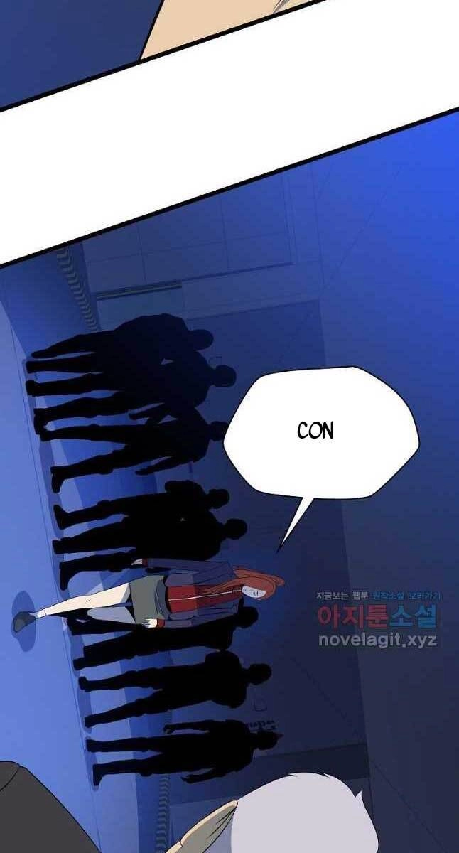 Tiêu Diệt Đấng Cứu Thế Chapter 122 - 56