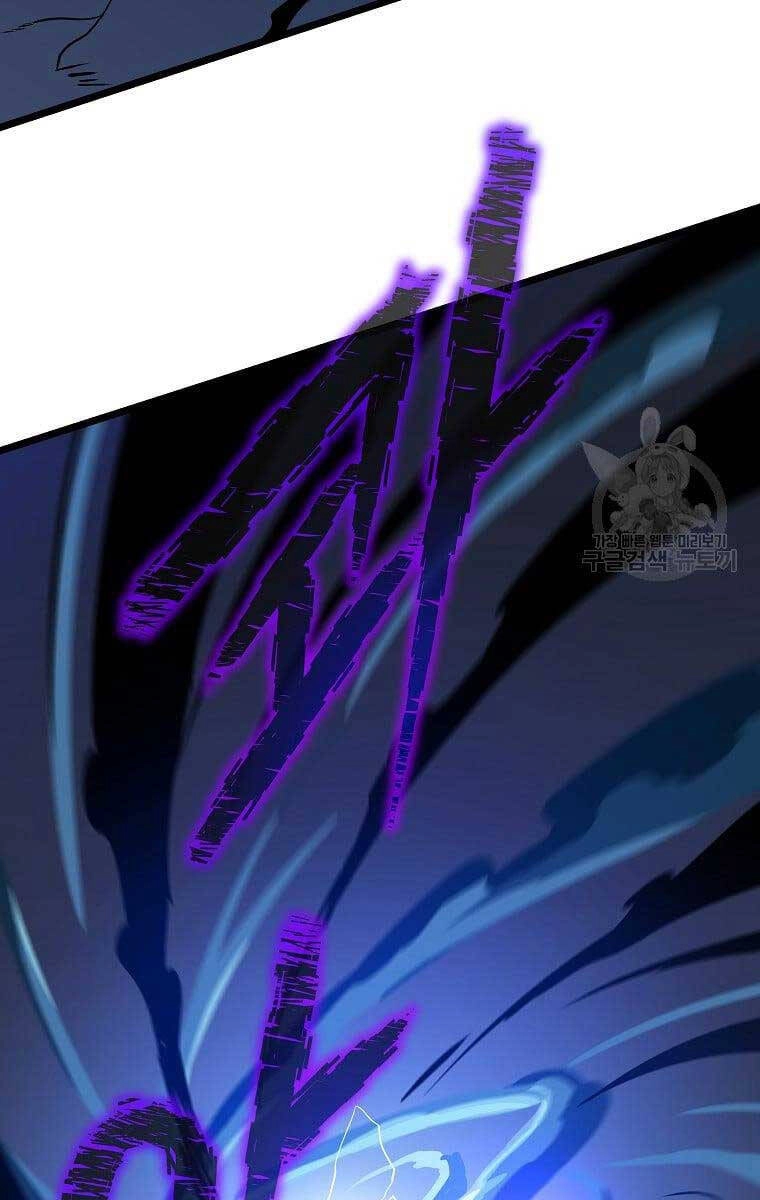 Tiêu Diệt Đấng Cứu Thế Chapter 124 - 8