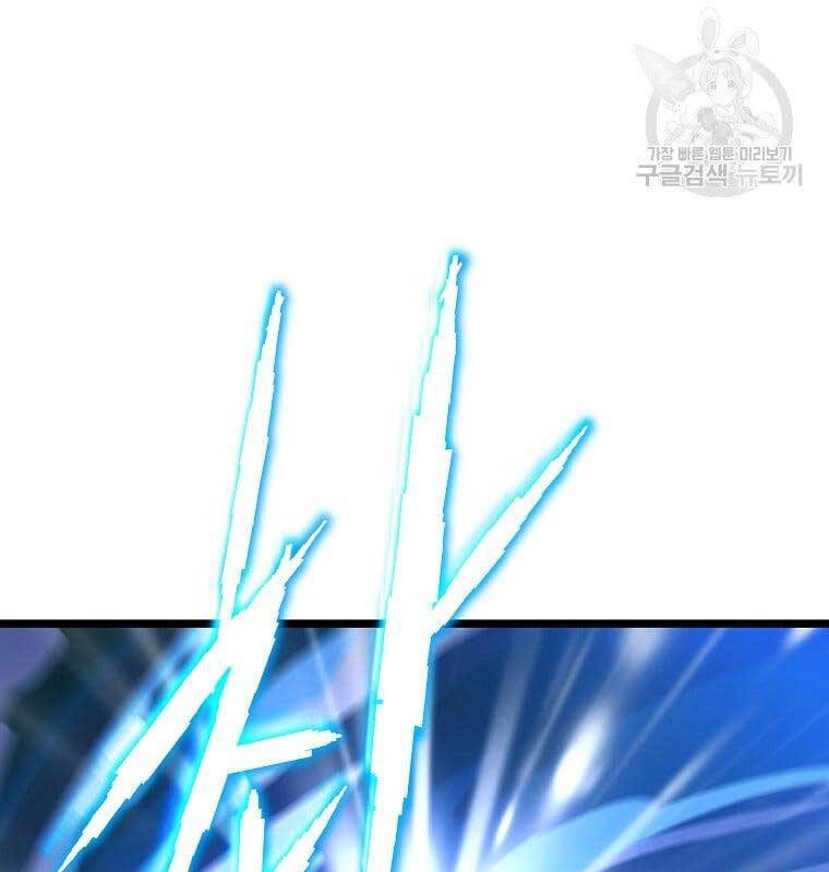 Tiêu Diệt Đấng Cứu Thế Chapter 124 - 10