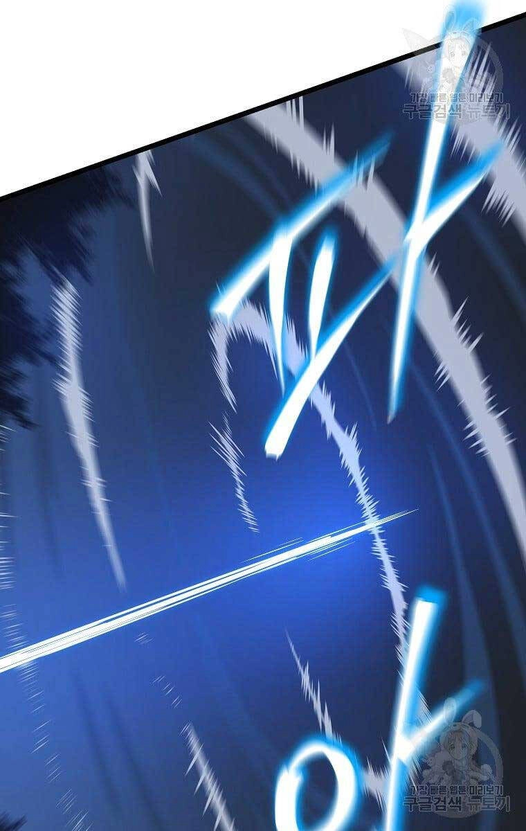 Tiêu Diệt Đấng Cứu Thế Chapter 124 - 12