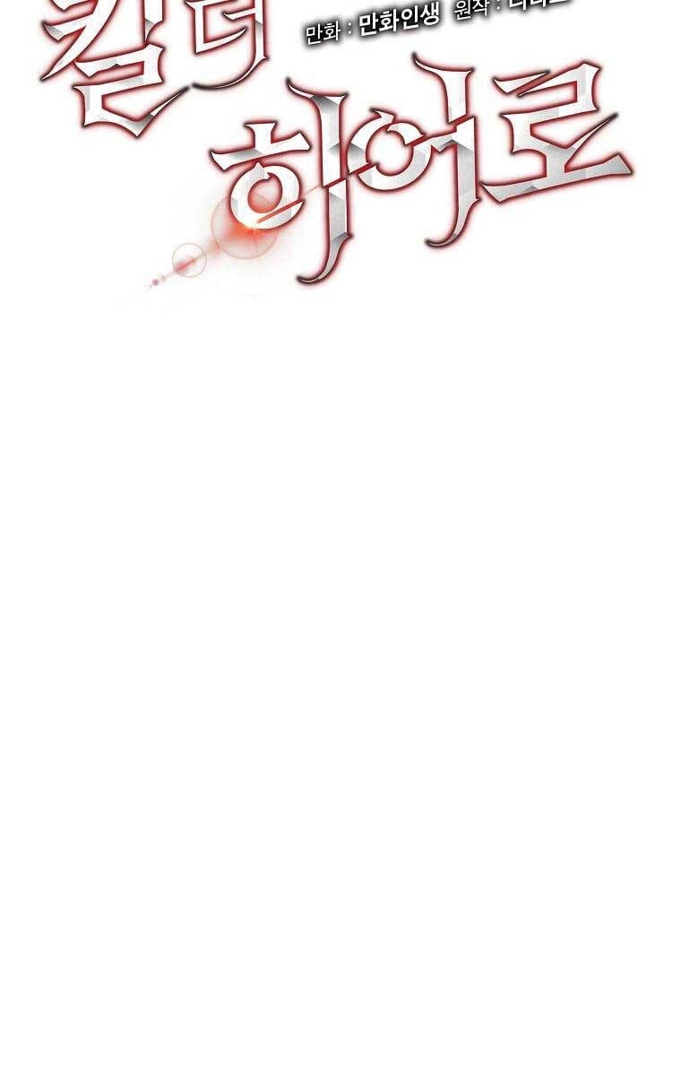 Tiêu Diệt Đấng Cứu Thế Chapter 124 - 20