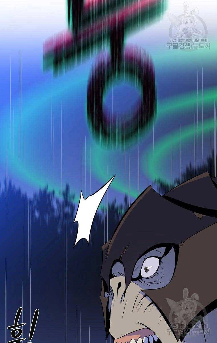 Tiêu Diệt Đấng Cứu Thế Chapter 124 - 36