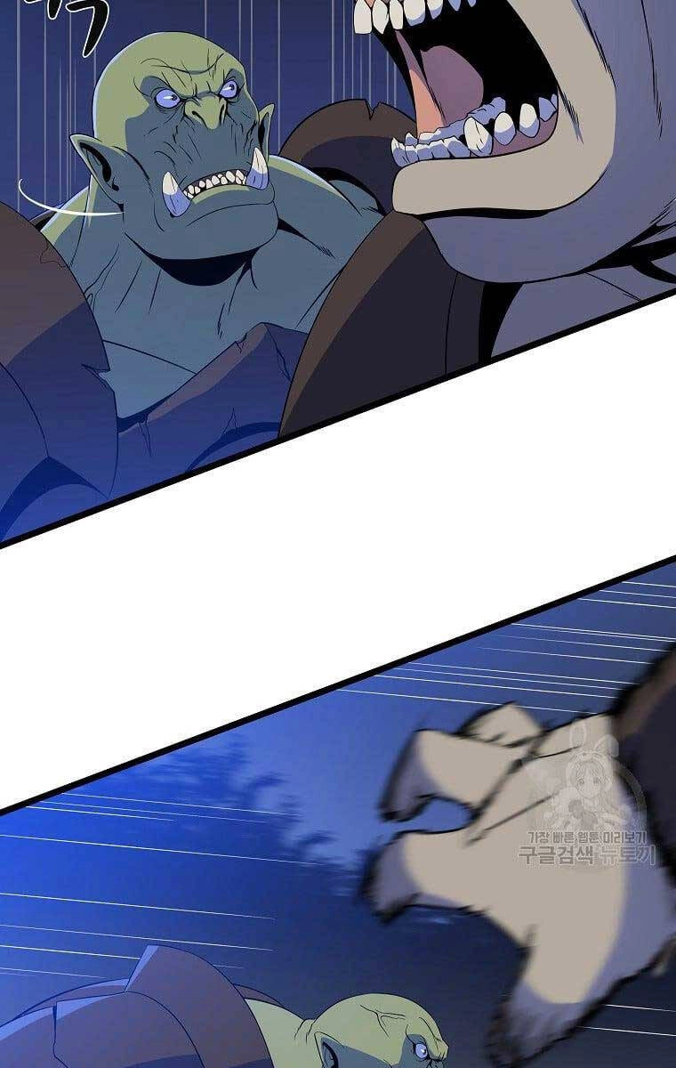 Tiêu Diệt Đấng Cứu Thế Chapter 124 - 37