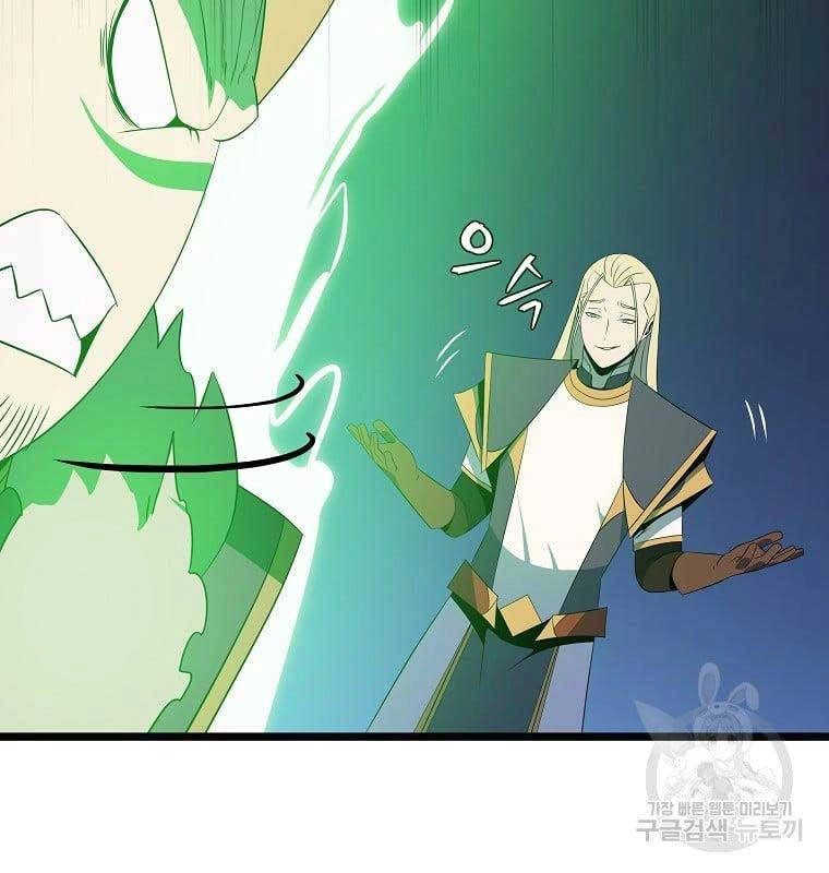 Tiêu Diệt Đấng Cứu Thế Chapter 124 - 57