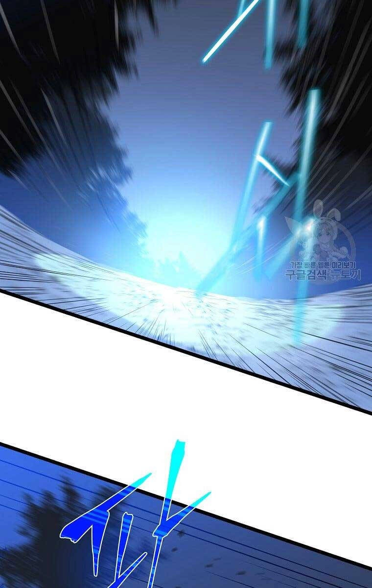 Tiêu Diệt Đấng Cứu Thế Chapter 124 - 79