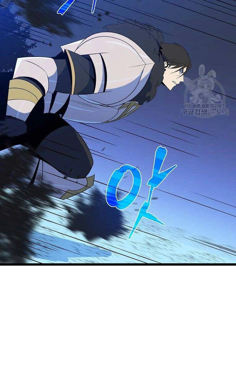 Tiêu Diệt Đấng Cứu Thế Chapter 124 - 80