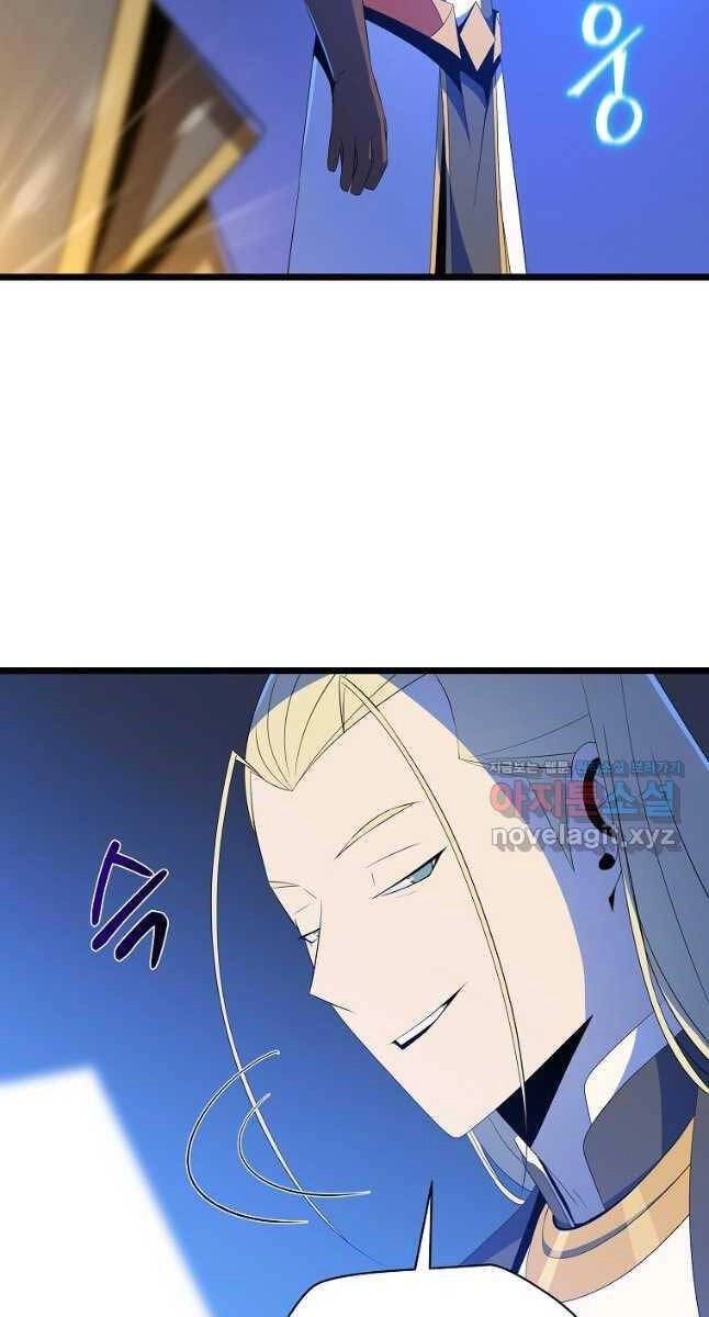 Tiêu Diệt Đấng Cứu Thế Chapter 125 - 7