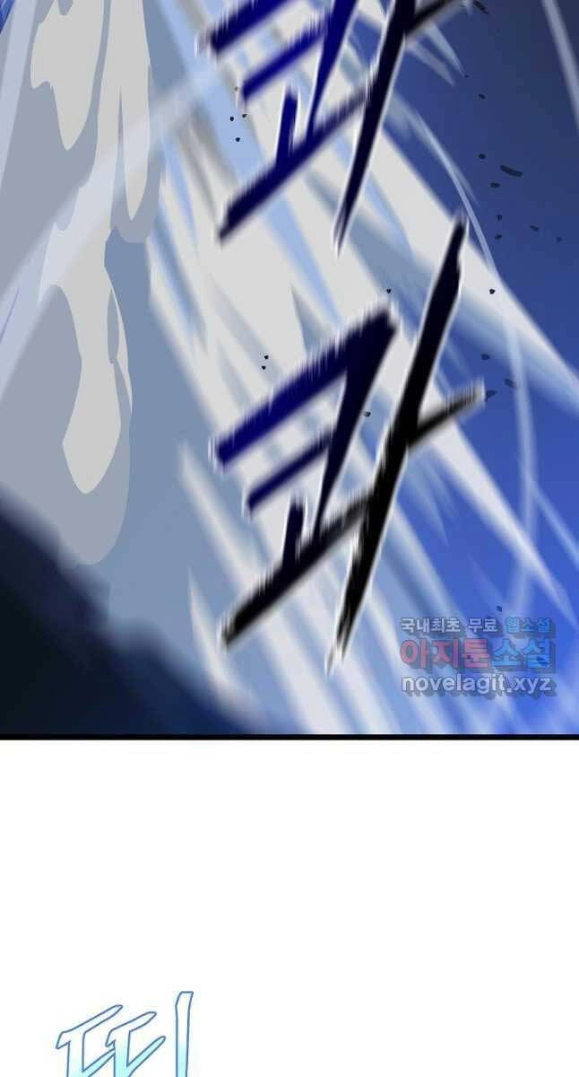 Tiêu Diệt Đấng Cứu Thế Chapter 126 - 7