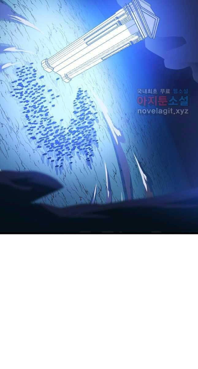 Tiêu Diệt Đấng Cứu Thế Chapter 126 - 9