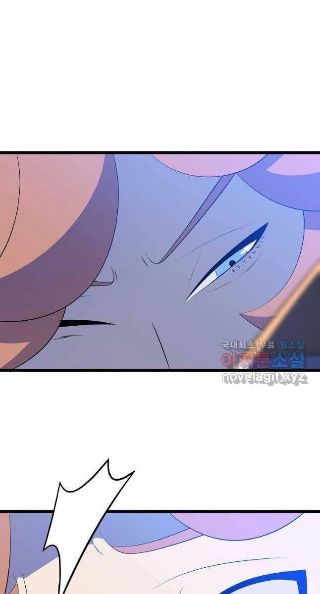 Tiêu Diệt Đấng Cứu Thế Chapter 127 - 37