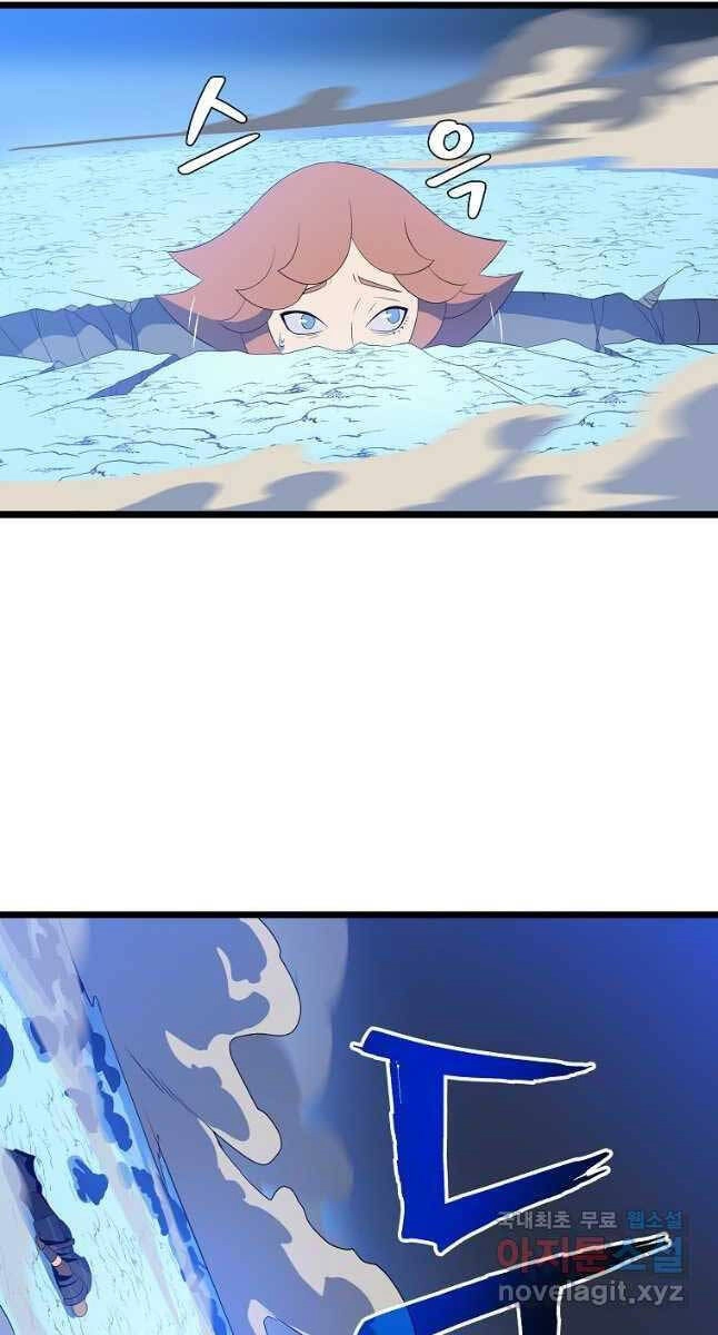 Tiêu Diệt Đấng Cứu Thế Chapter 127 - 40