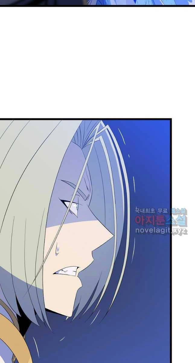 Tiêu Diệt Đấng Cứu Thế Chapter 127 - 42