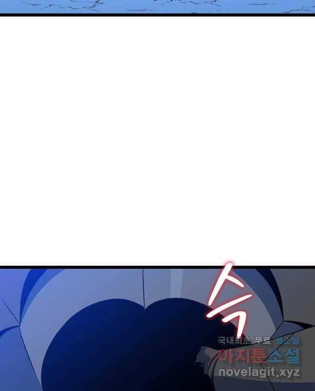 Tiêu Diệt Đấng Cứu Thế Chapter 127 - 70