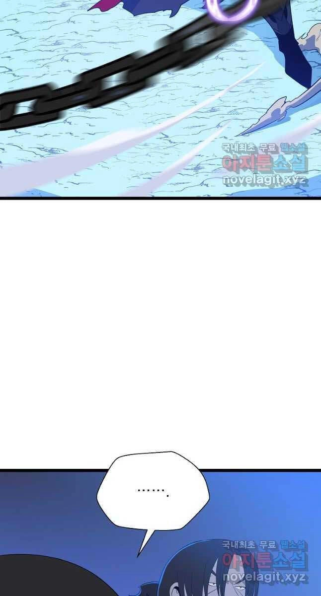 Tiêu Diệt Đấng Cứu Thế Chapter 127 - 74