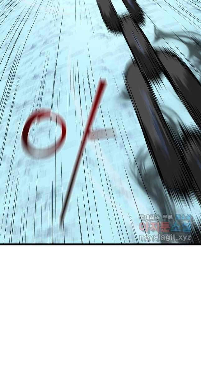 Tiêu Diệt Đấng Cứu Thế Chapter 127 - 76