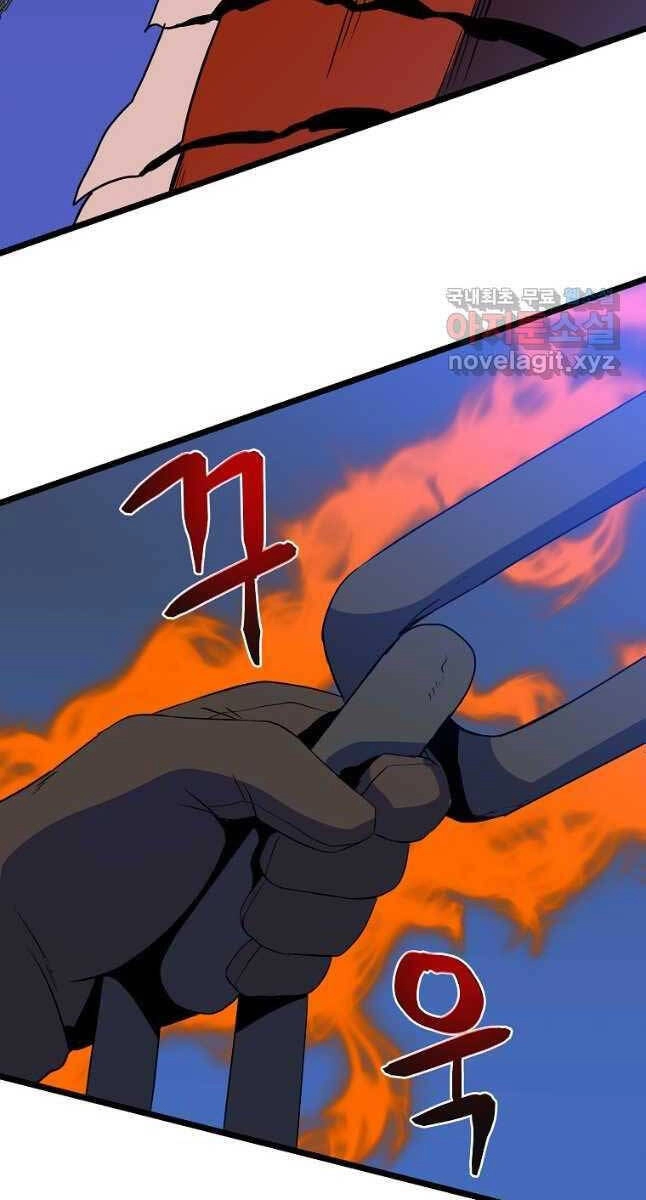 Tiêu Diệt Đấng Cứu Thế Chapter 127 - 78