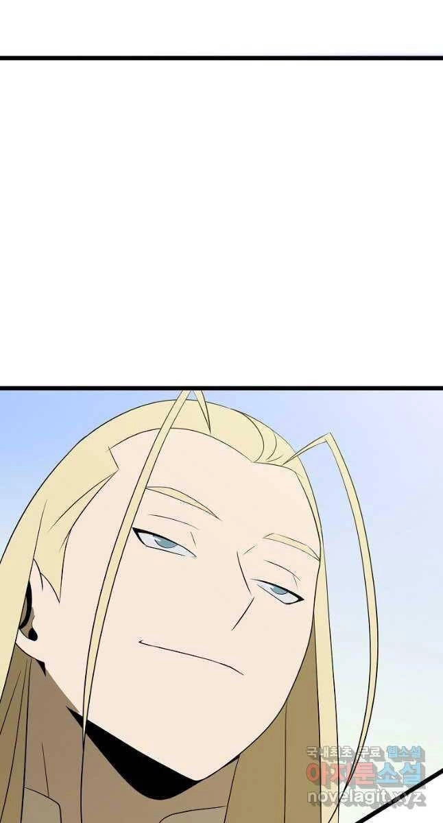 Tiêu Diệt Đấng Cứu Thế Chapter 128 - 83