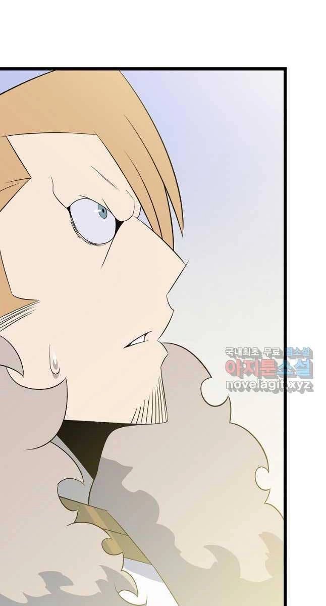 Tiêu Diệt Đấng Cứu Thế Chapter 129 - 41