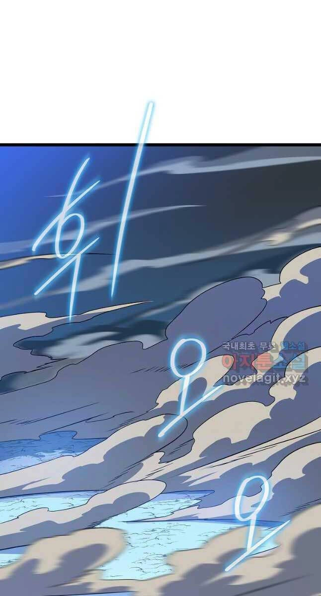 Tiêu Diệt Đấng Cứu Thế Chapter 129 - 55