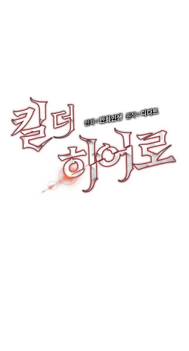 Tiêu Diệt Đấng Cứu Thế Chapter 130 - 14