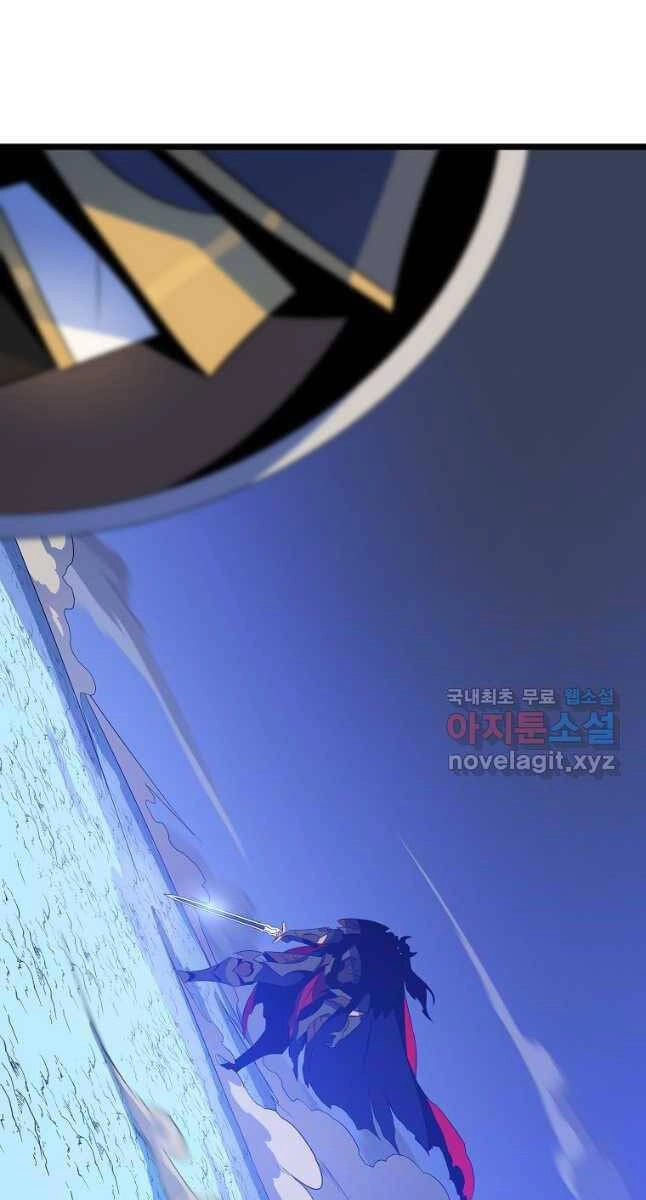 Tiêu Diệt Đấng Cứu Thế Chapter 130 - 25