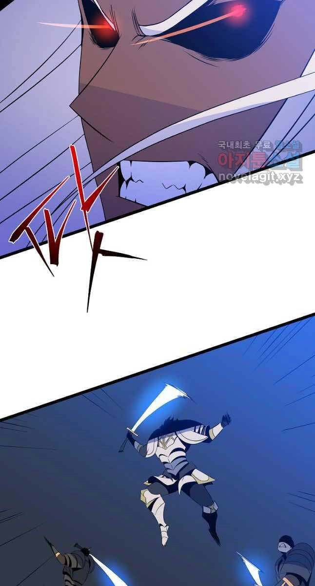 Tiêu Diệt Đấng Cứu Thế Chapter 130 - 32