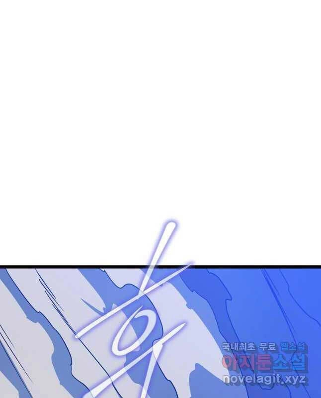 Tiêu Diệt Đấng Cứu Thế Chapter 130 - 70