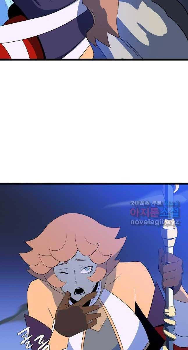 Tiêu Diệt Đấng Cứu Thế Chapter 130 - 72