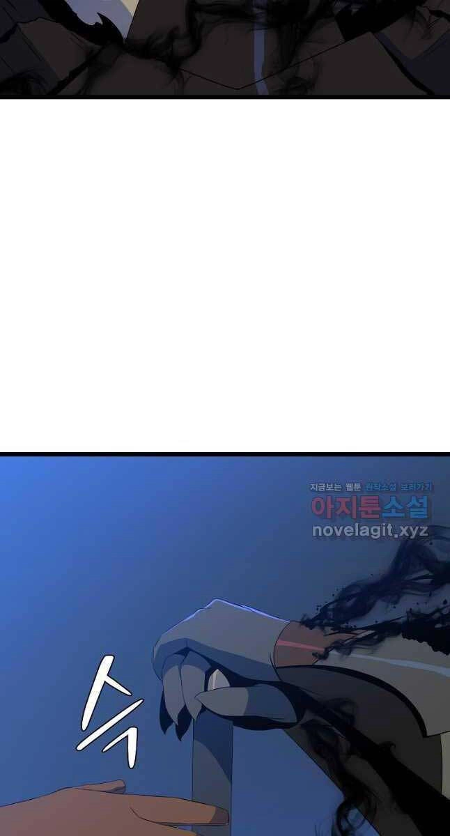 Tiêu Diệt Đấng Cứu Thế Chapter 131 - 50