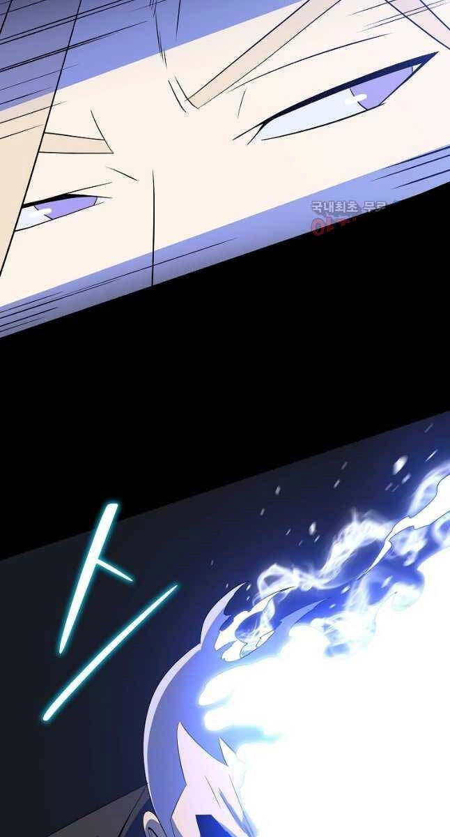 Tiêu Diệt Đấng Cứu Thế Chapter 133 - 21