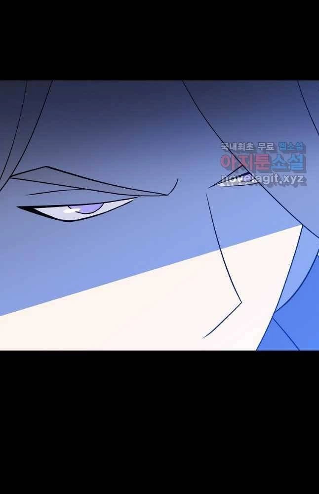 Tiêu Diệt Đấng Cứu Thế Chapter 133 - 25