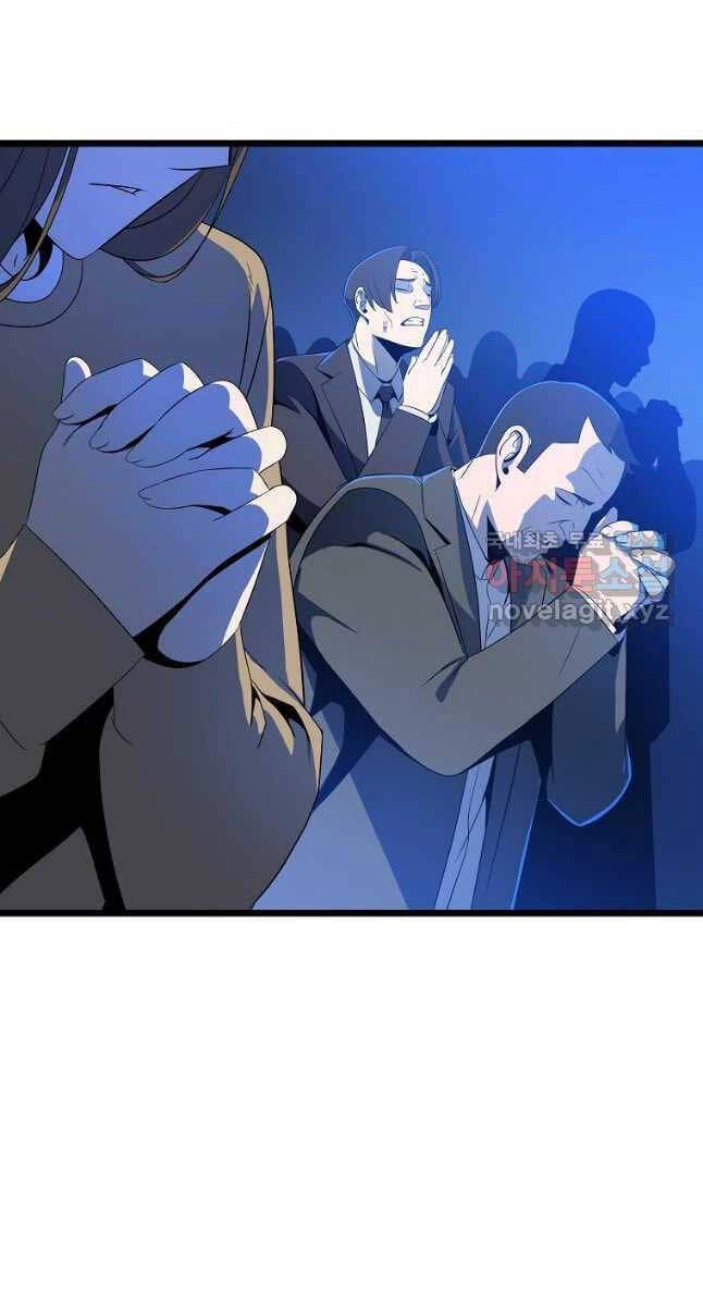 Tiêu Diệt Đấng Cứu Thế Chapter 133 - 47