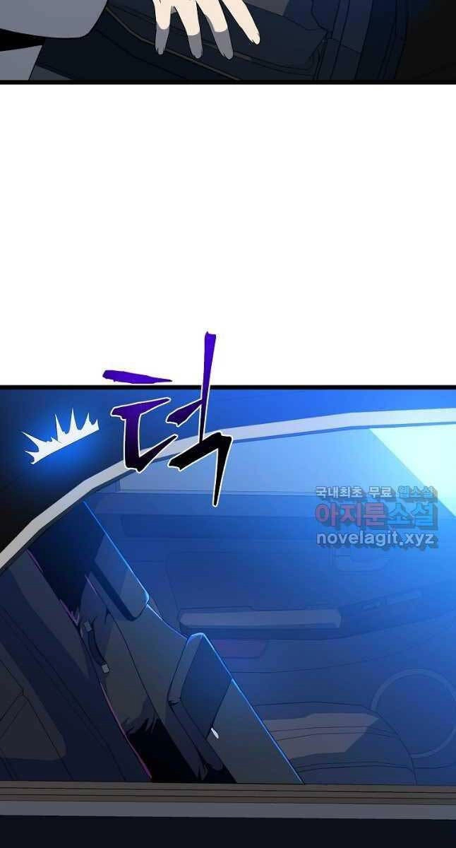 Tiêu Diệt Đấng Cứu Thế Chapter 133 - 56