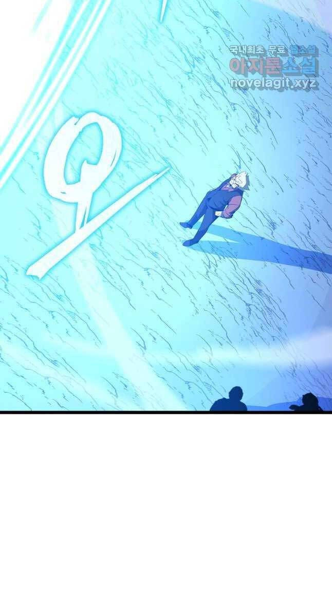 Tiêu Diệt Đấng Cứu Thế Chapter 133 - 60